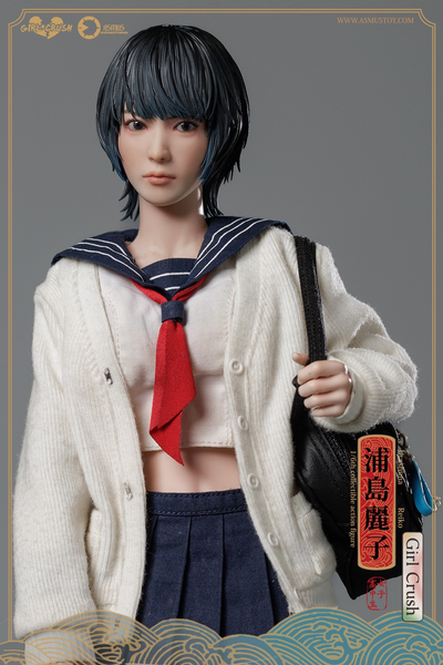 Asmus Toys - Reiko [2 Variants]