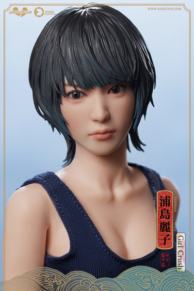 Asmus Toys - Reiko [2 Variants]