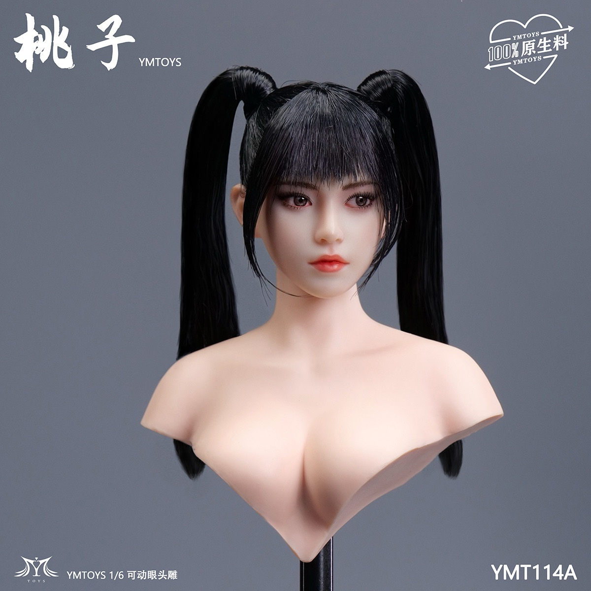 YMTOYS - Taozi Action Figure Head Sculpt ONLY [YMT114] 