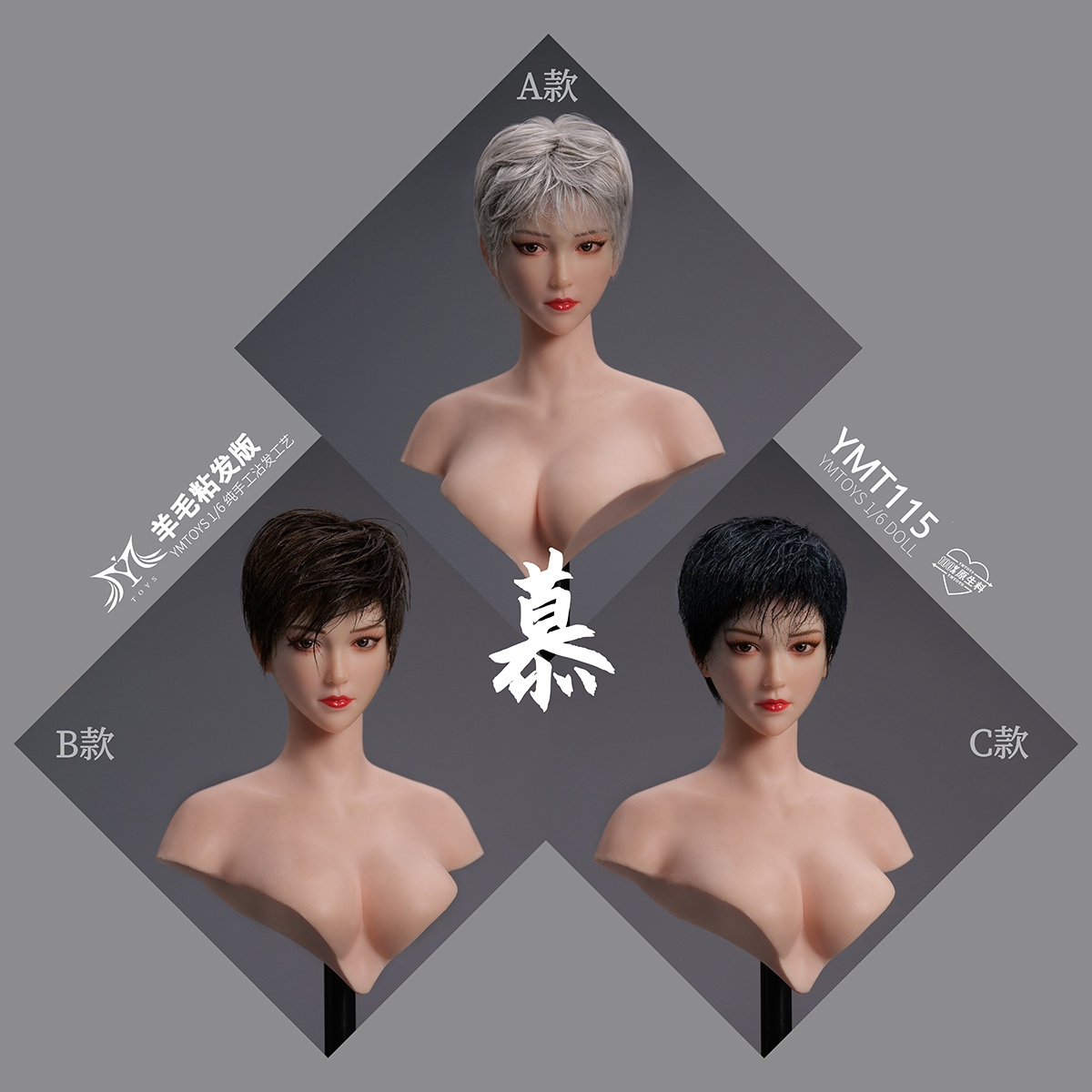 YMTOYS - Mu Action Figure Head Sculpt ONLY [YMT115]