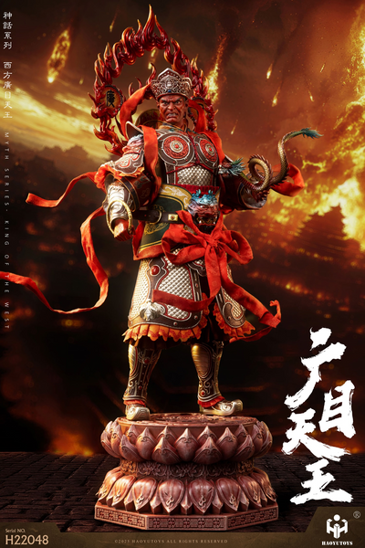 HAOYU TOYS - Virupakṣa [H22048] / Vaisravaṇa [H22049]