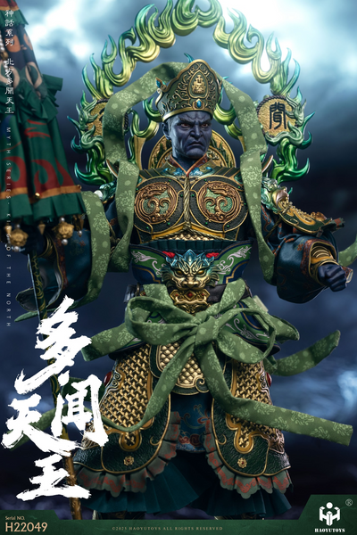HAOYU TOYS - Virupakṣa [H22048] / Vaisravaṇa [H22049]