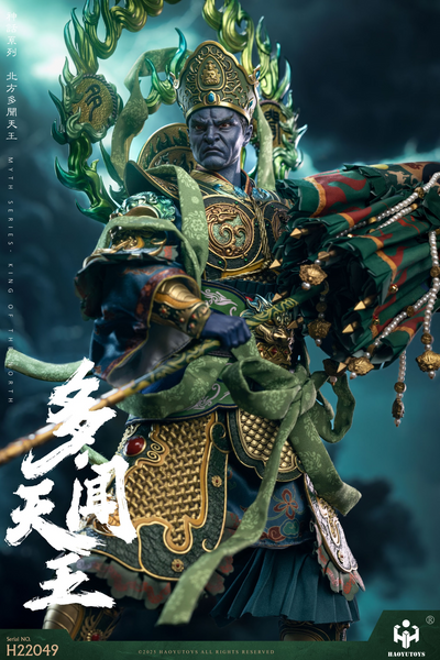 HAOYU TOYS - Virupakṣa [H22048] / Vaisravaṇa [H22049]