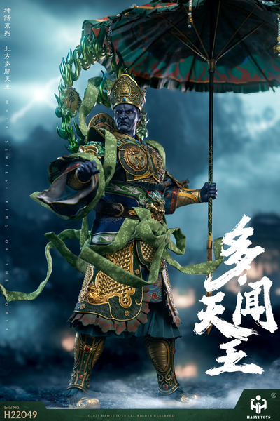 HAOYU TOYS - Virupakṣa [H22048] / Vaisravaṇa [H22049]