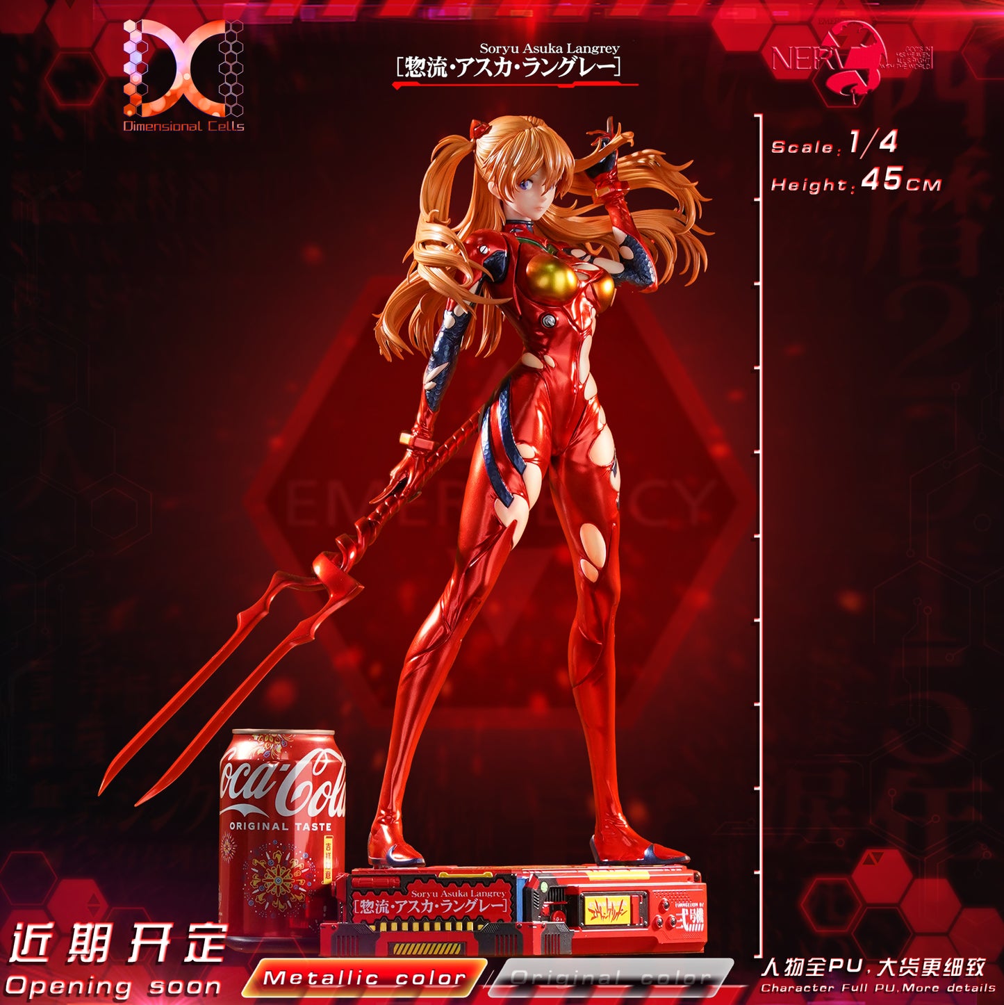Dimensional Cells Studio / DC Studio - Soryu Asuka Langley [2 Variants]