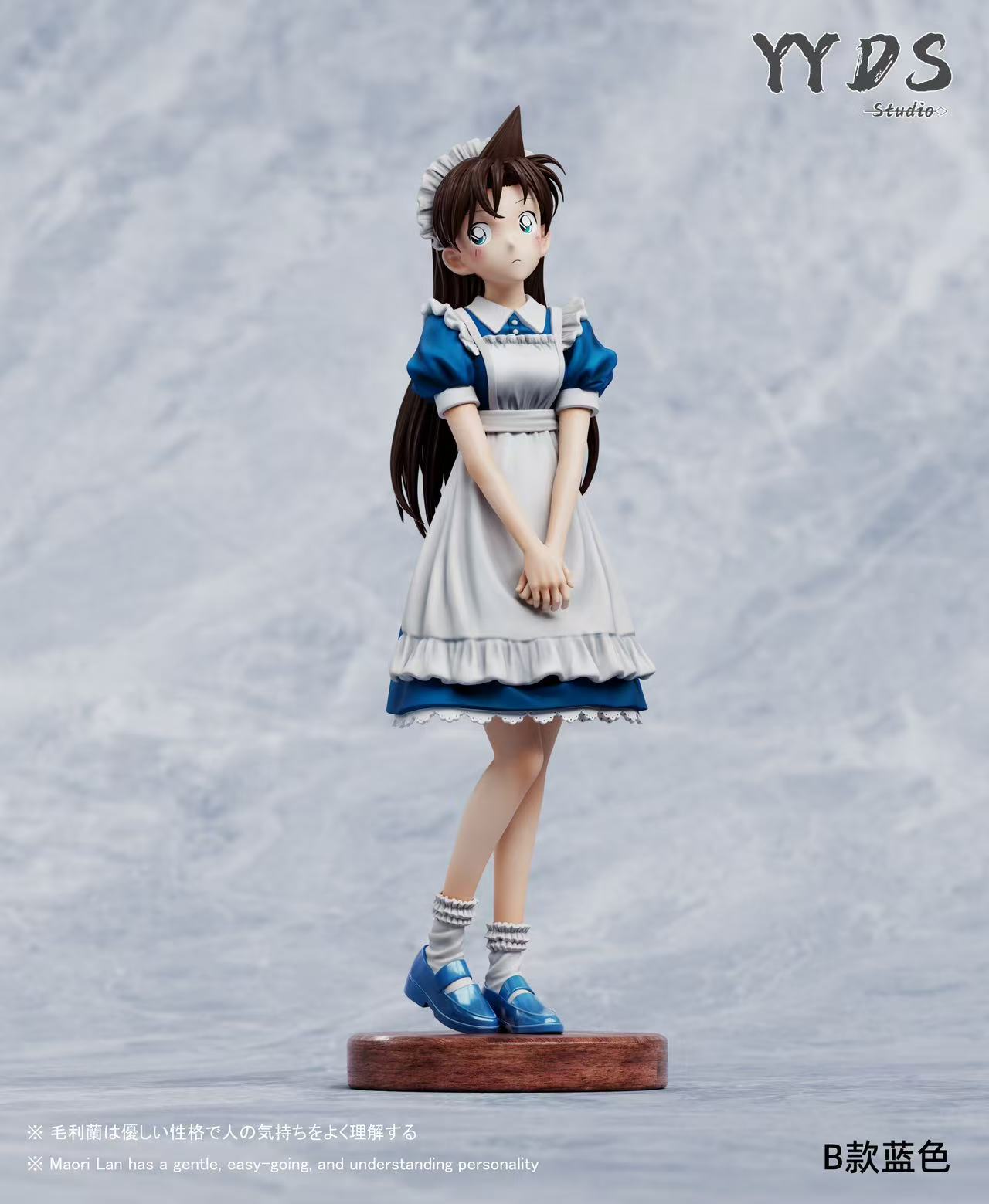 YYDS Studio - Maid Mori Ran