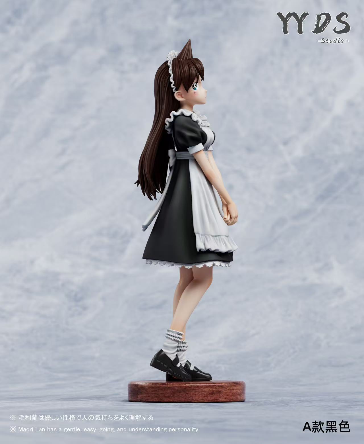YYDS Studio - Maid Mori Ran