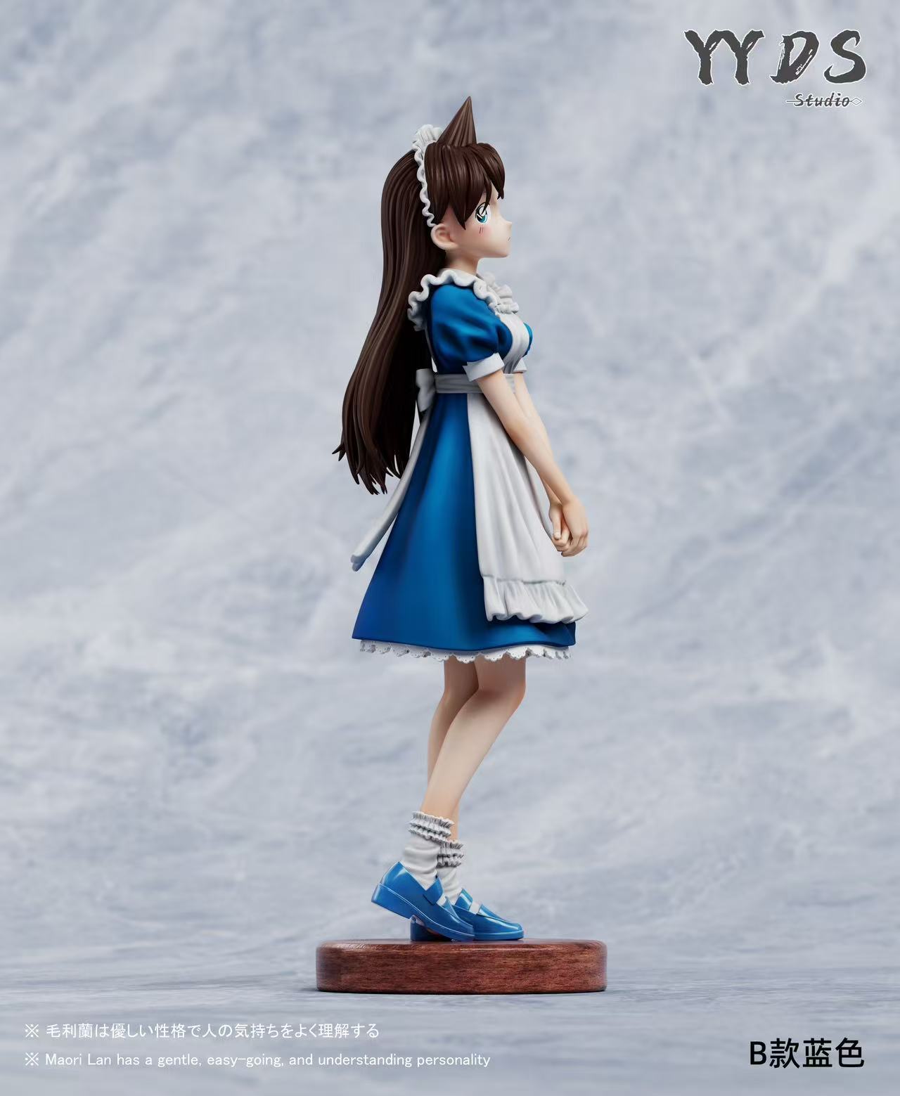 YYDS Studio - Maid Mori Ran
