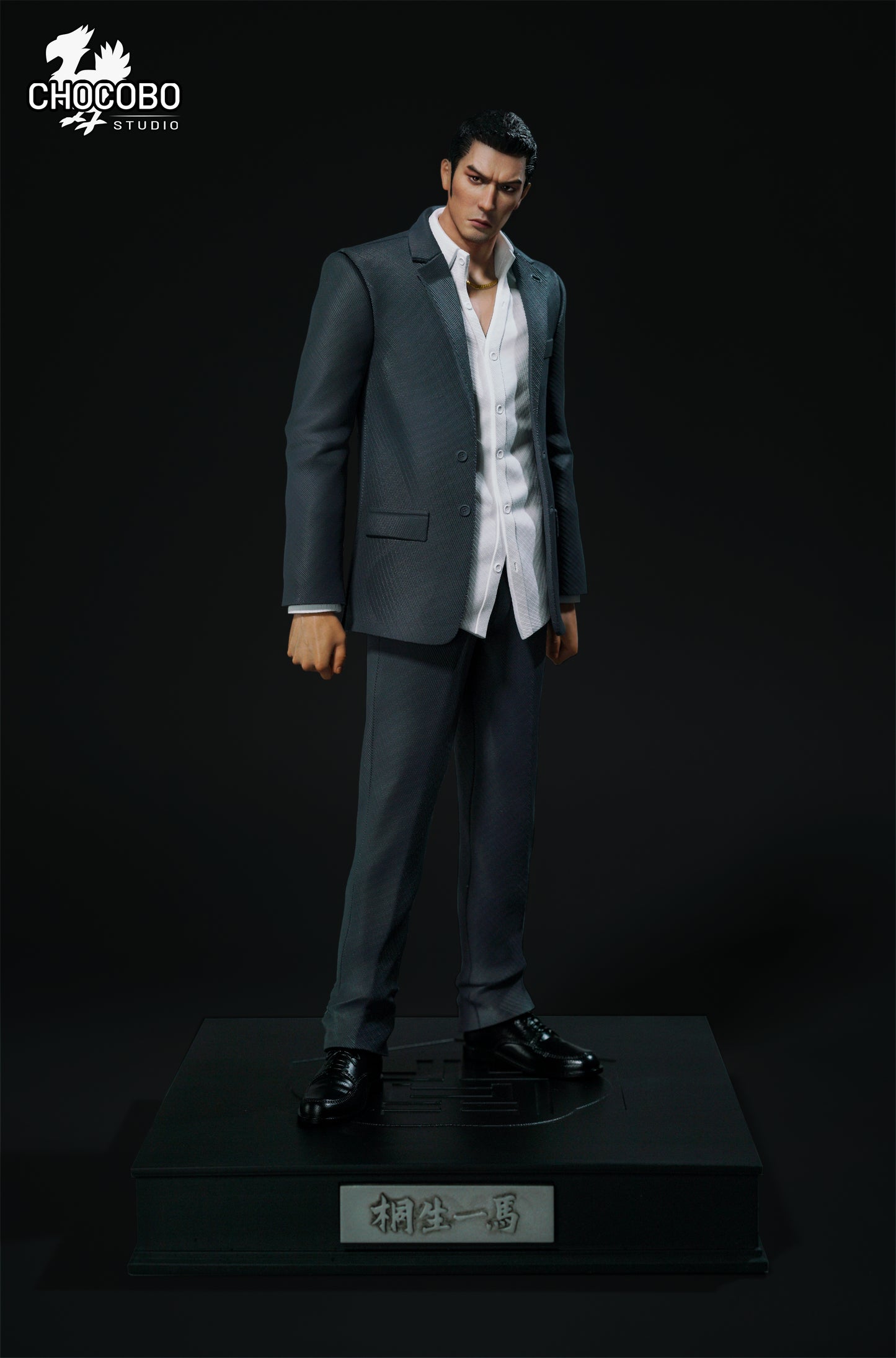 Chocobo Studio - Kazuma Kiryu [2 Variants]