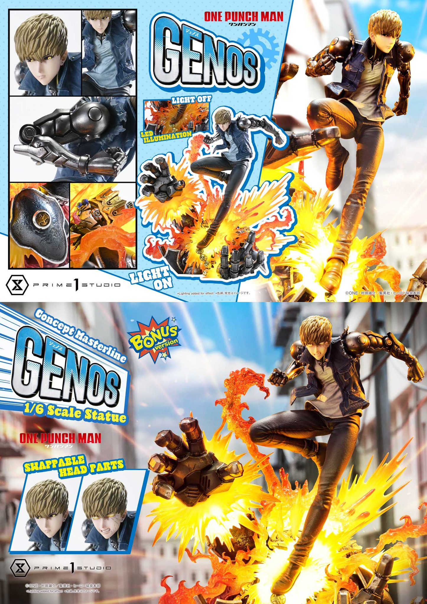 Prime 1 Studio - Genos Standard Version CMOPM-01 / Genos Bonus Version CMOPM-01S [2 Variants]