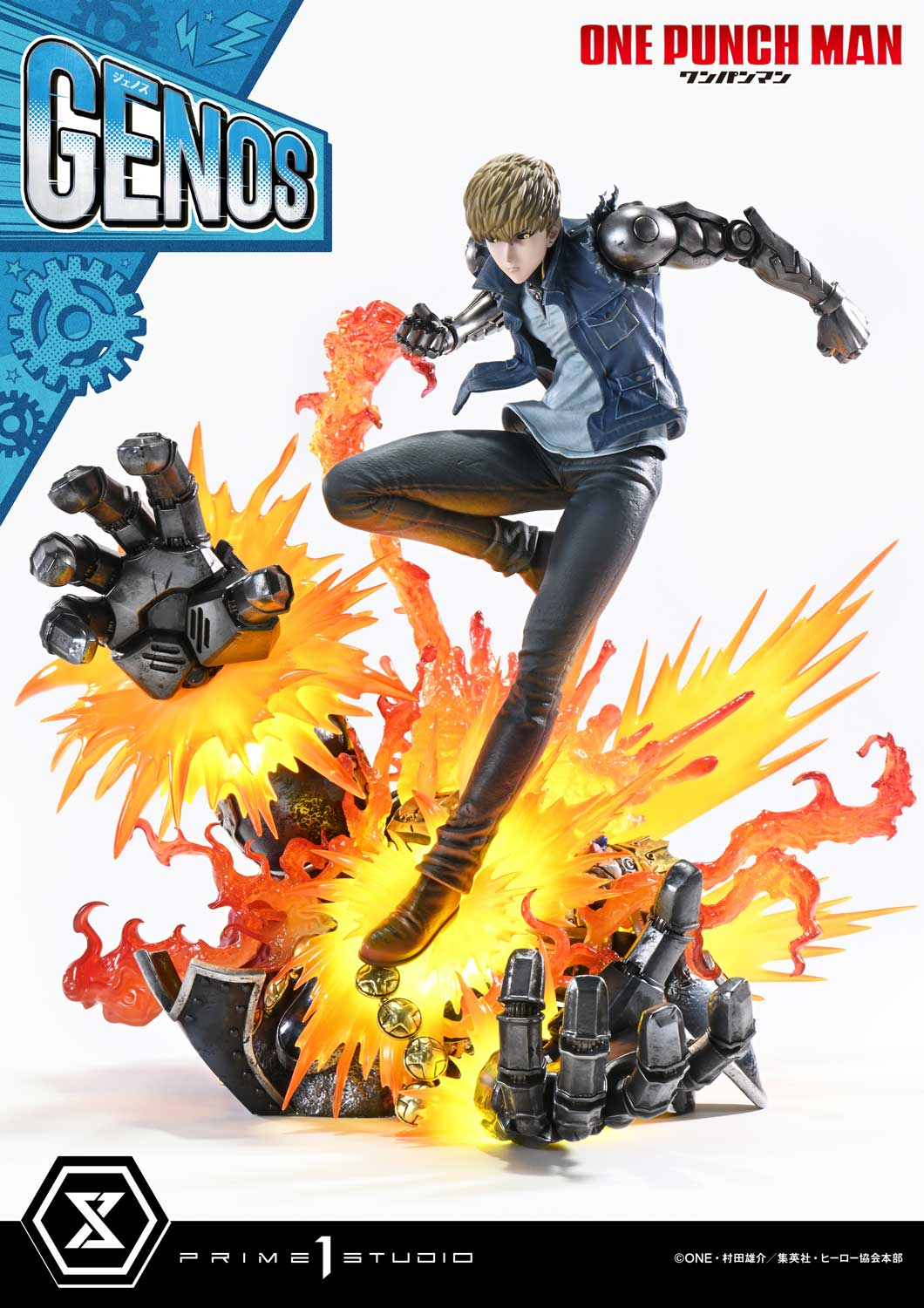 Prime 1 Studio - Genos Standard Version CMOPM-01 / Genos Bonus Version CMOPM-01S [2 Variants]