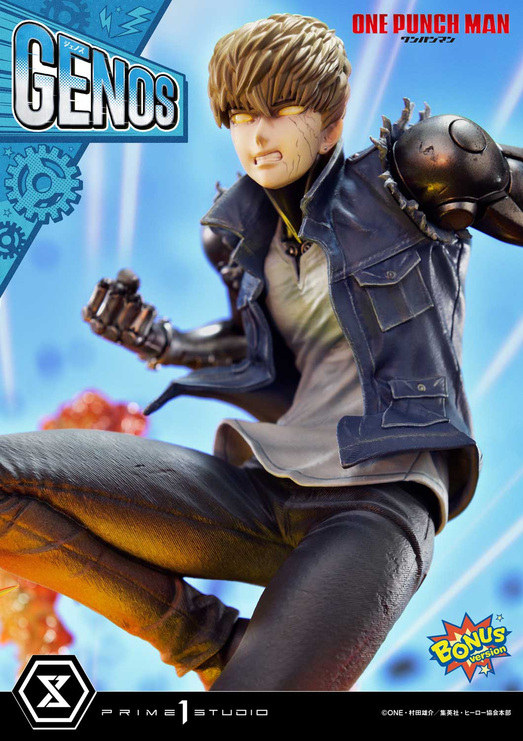 Prime 1 Studio - Genos Standard Version CMOPM-01 / Genos Bonus Version CMOPM-01S [2 Variants]