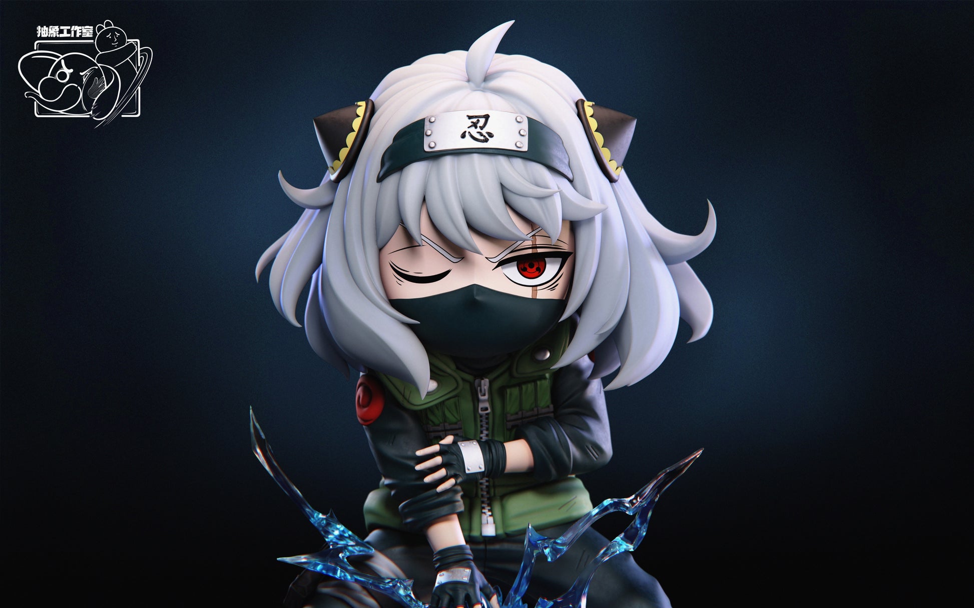 Chou Xiang Studio - Anya Cos Kakashi [5 Variants]