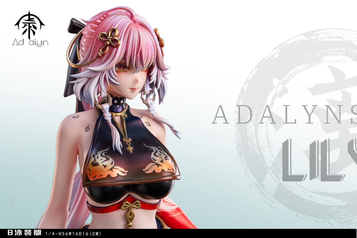 Ad Alyn Studio - Changli [5 Variants]