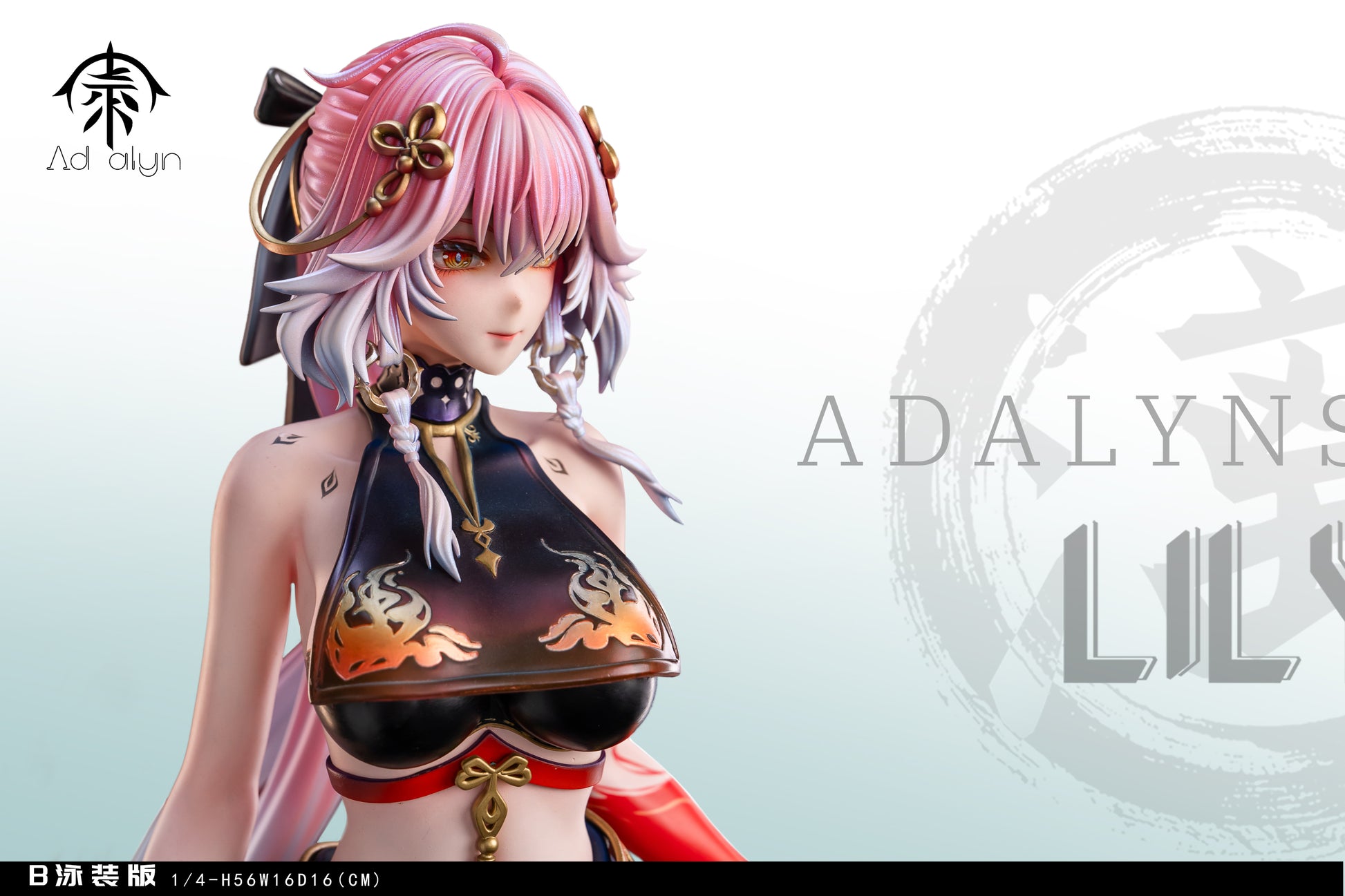 Ad Alyn Studio - Changli [5 Variants]