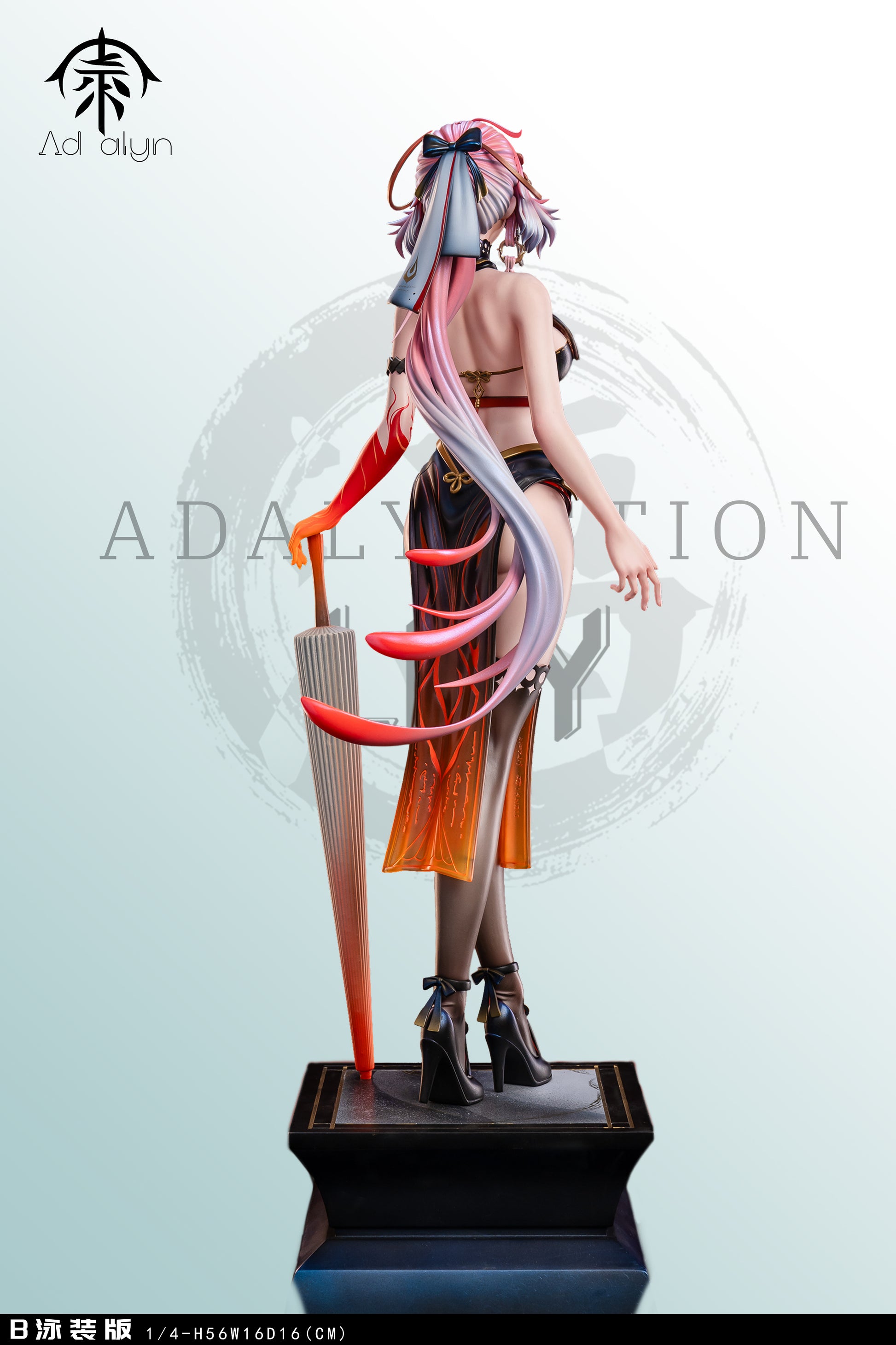 Ad Alyn Studio - Changli [5 Variants]