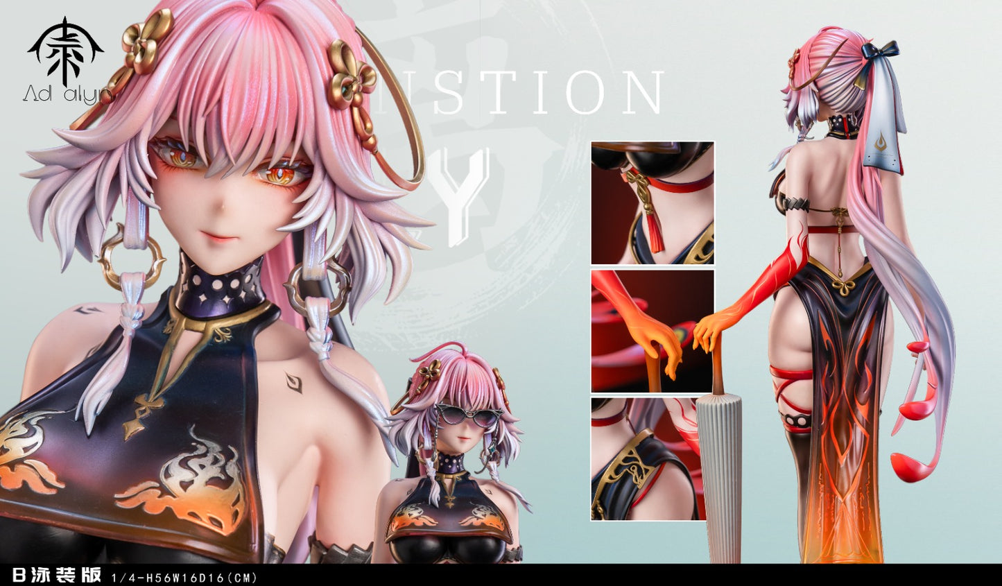 Ad Alyn Studio - Changli [5 Variants]
