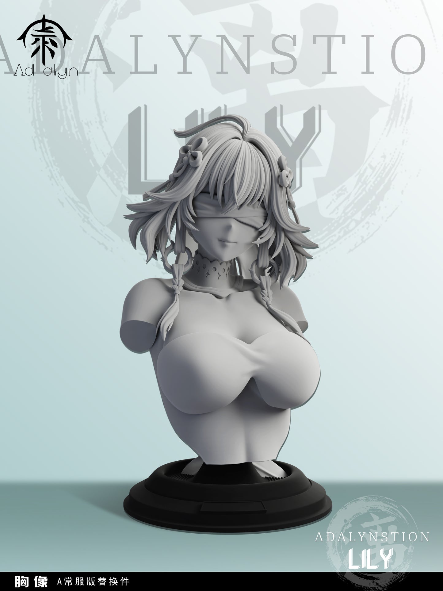 Ad Alyn Studio - Changli [5 Variants]