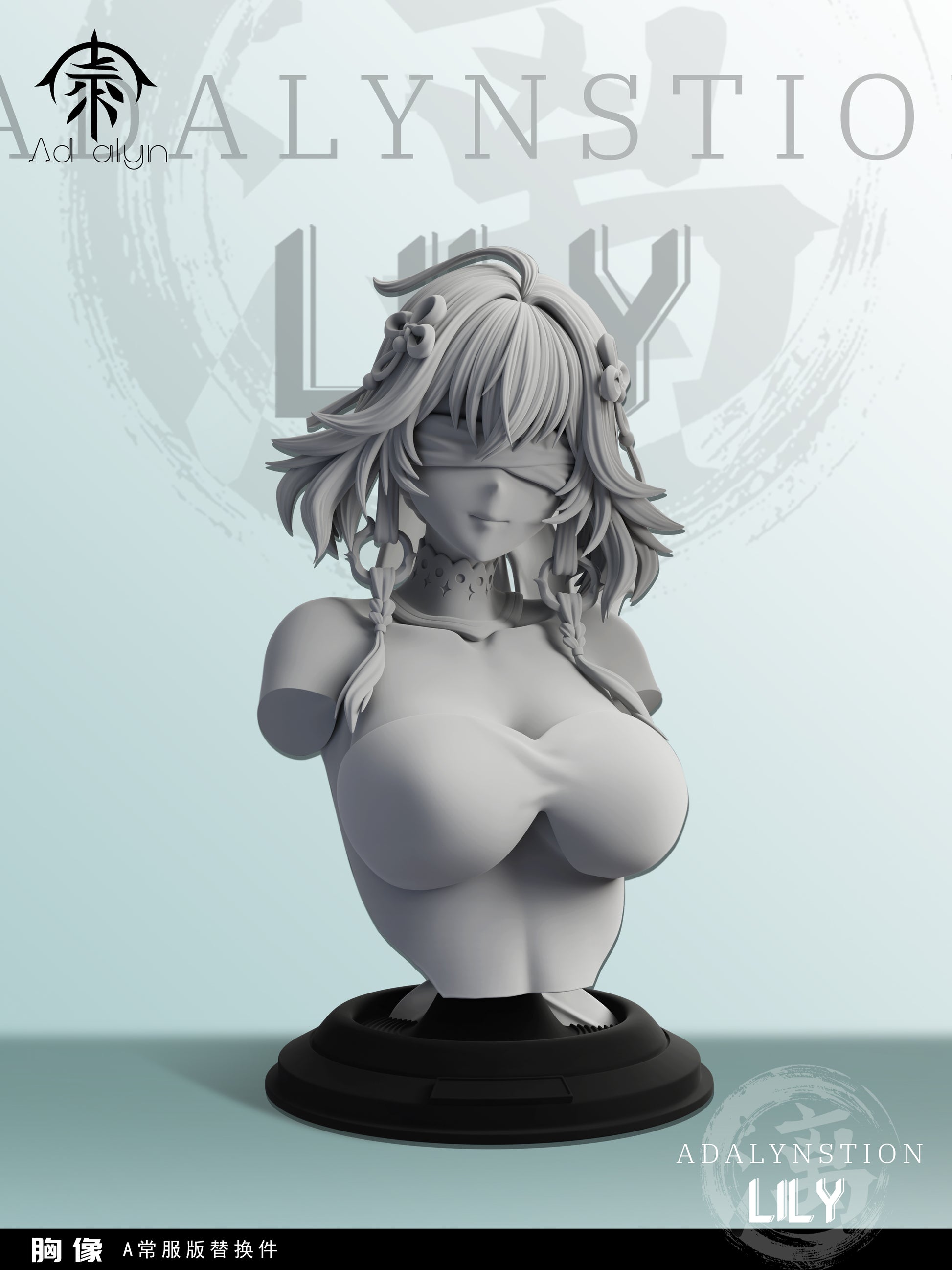 Ad Alyn Studio - Changli [5 Variants]