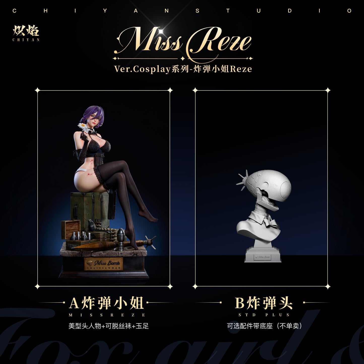 Chiyan Studio - Miss Bomb Reze