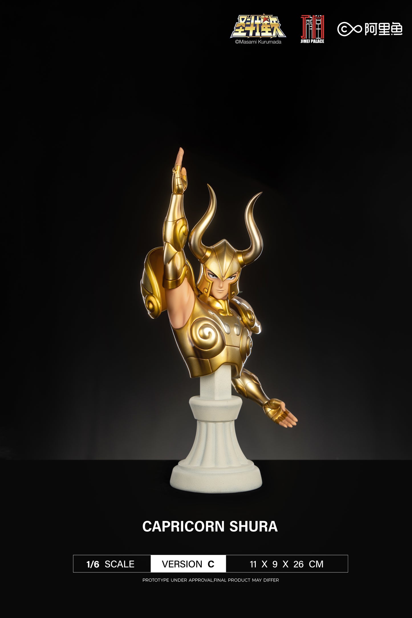 Jimei Palace - Capricorn Shura [3 Variants]