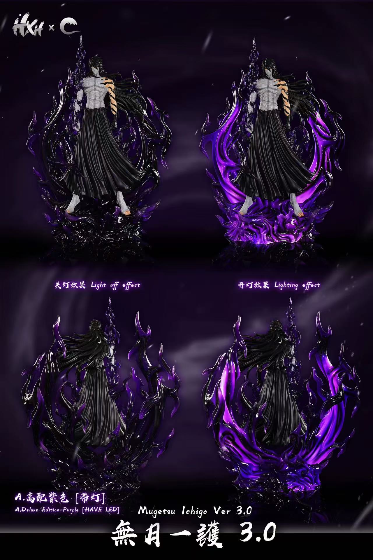 HXHENG Studio × CHENG Studio - Mugetsu Ichigo Kurosaki 3.0  [3 Variants]