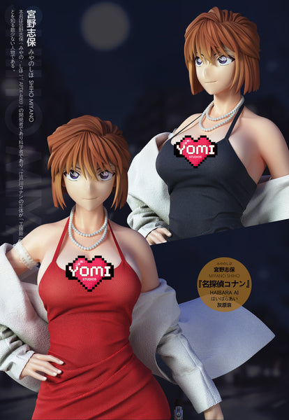 Yomi Studio - Shiho Miyano [2 Variants]