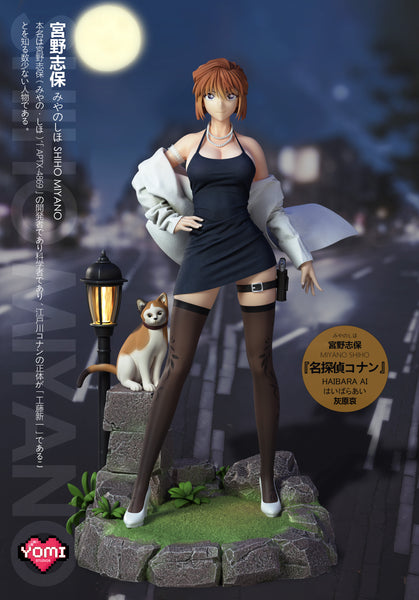 Yomi Studio - Shiho Miyano [2 Variants]