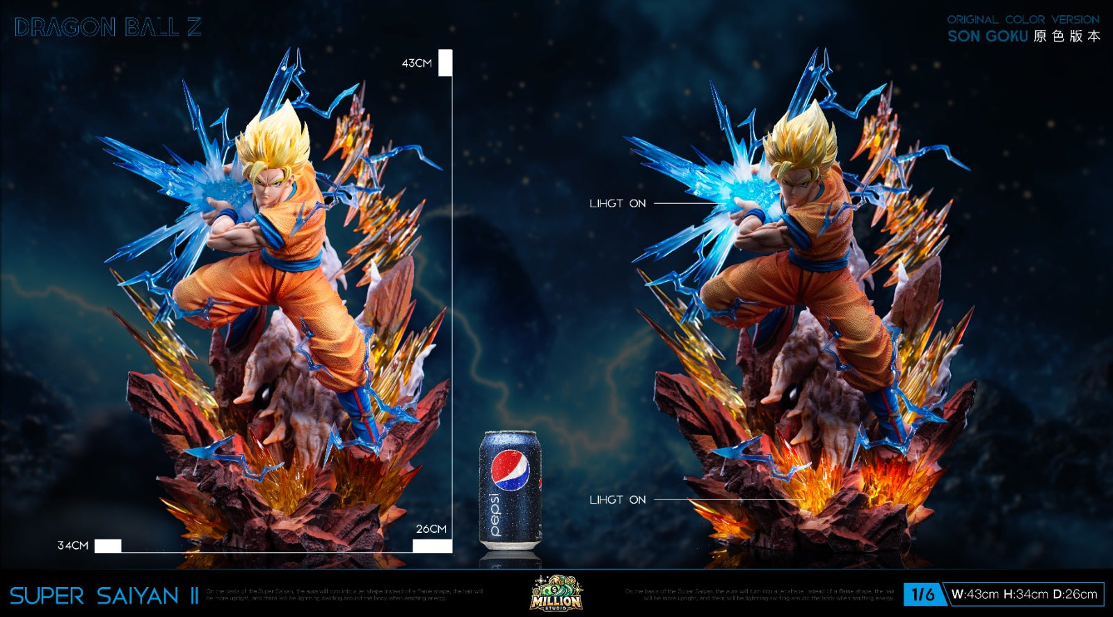 Million Studio - Super Saiyan 2 Goku Kame Hame Ha [2 Variants]
