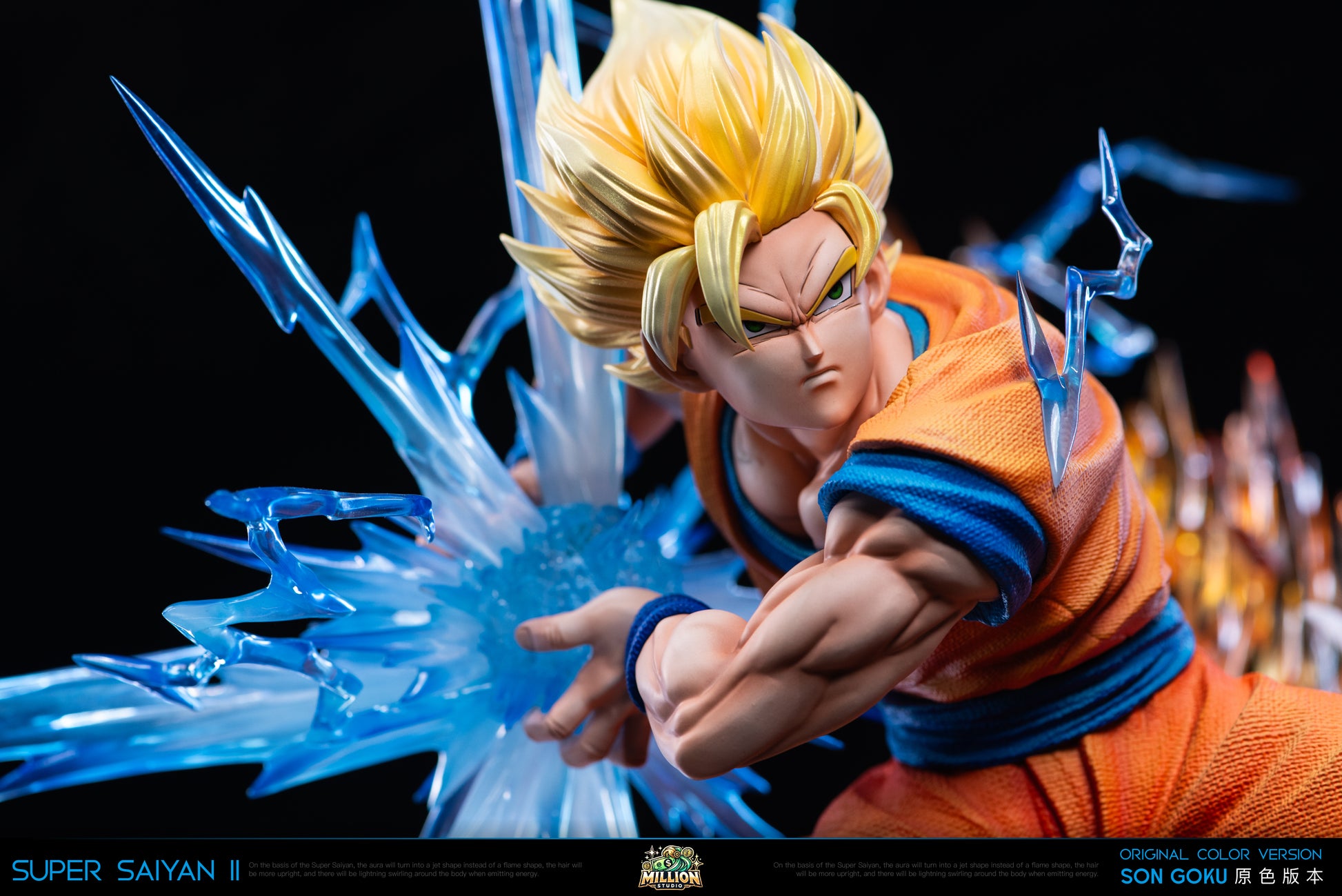 Million Studio - Super Saiyan 2 Goku Kame Hame Ha [2 Variants]