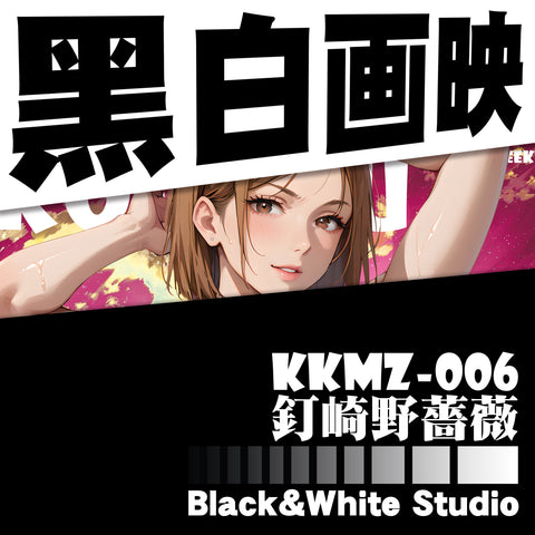 B&W Studio - Nobara Kugisaki 3D Poster Frame KKMZ-006