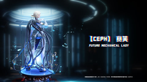 Yi Ci Fang Studio & Polaris Studio - CEPC Female Sculpture (Licensed)