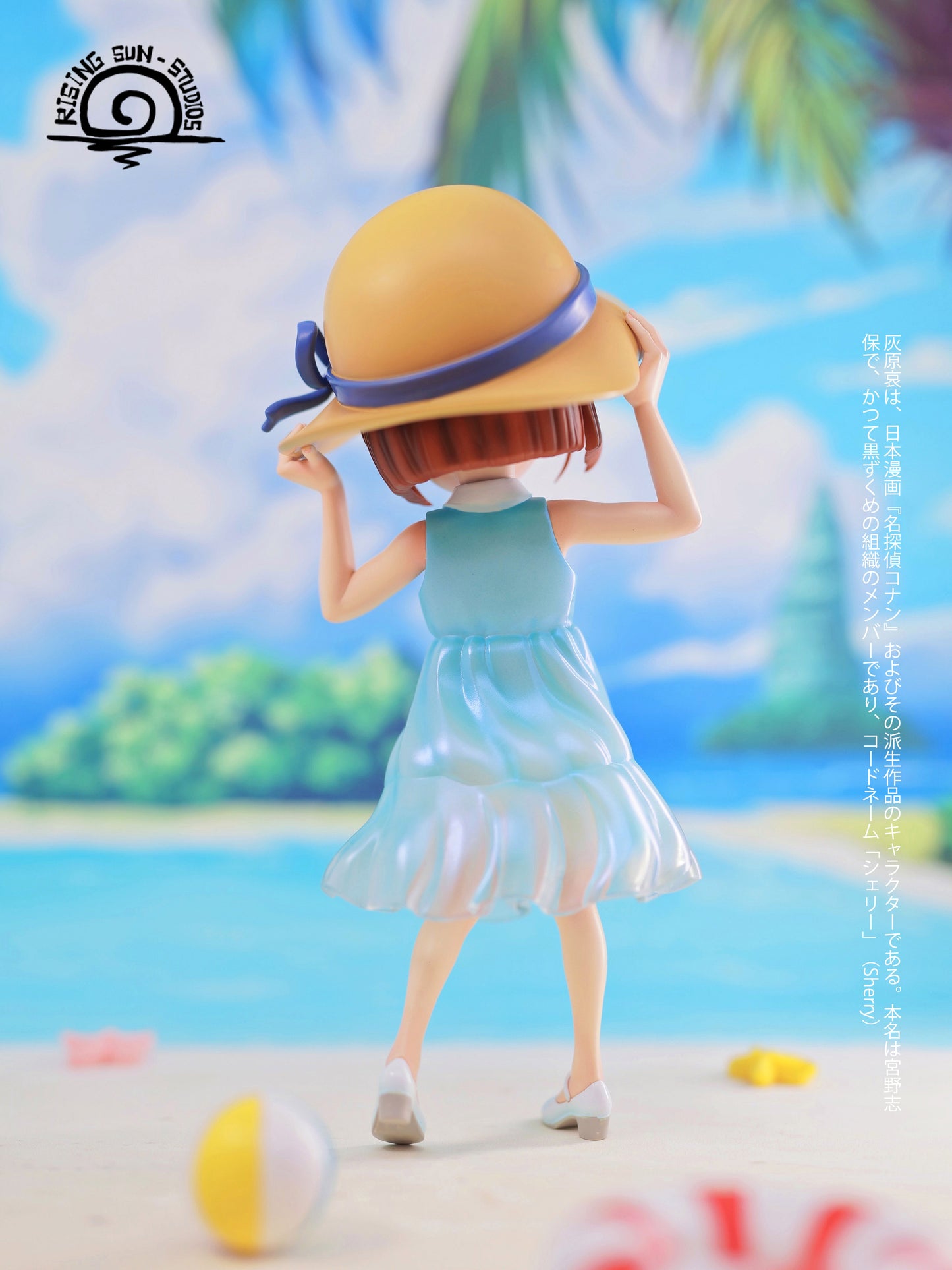 Rising sun Studio - Beach Ai Haibara