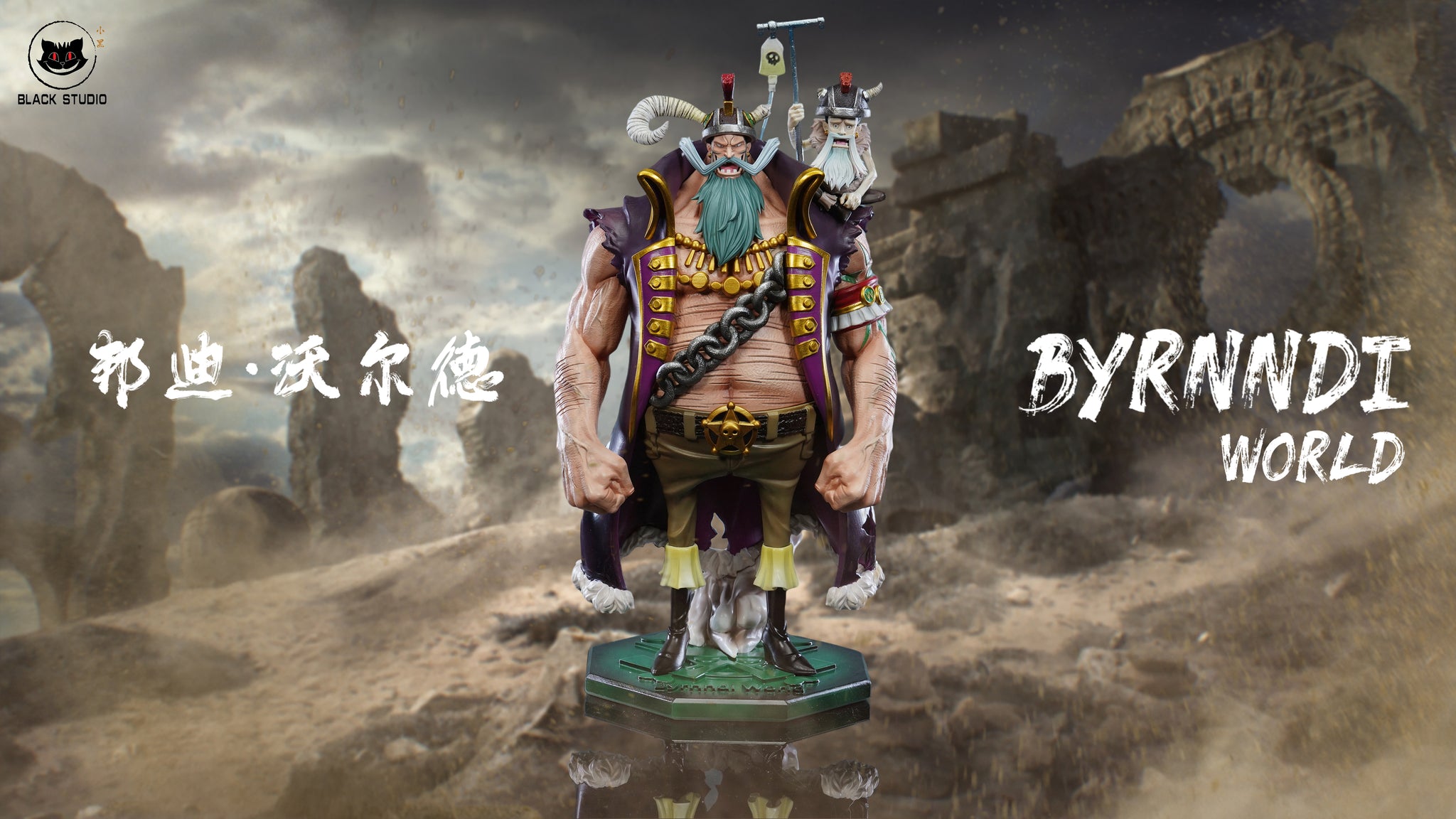Black Studio - Byrnndi World