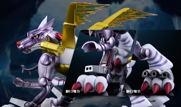T1 Studio - Metal Garurumon [2 Variants]