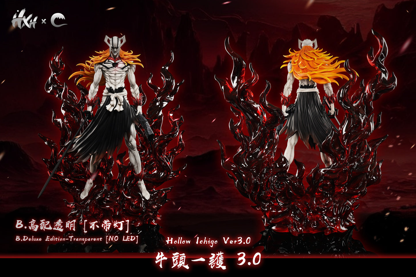 HXHENG Studio × CHENG Studio - Hollowfication Ichigo Kurosaki 3.0  [3 Variants]
