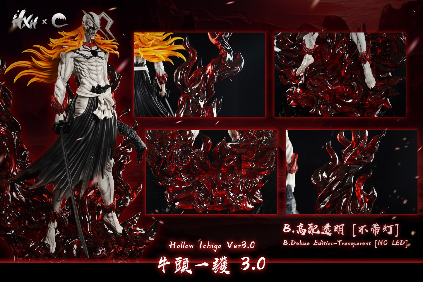 HXHENG Studio × CHENG Studio - Hollowfication Ichigo Kurosaki 3.0  [3 Variants]