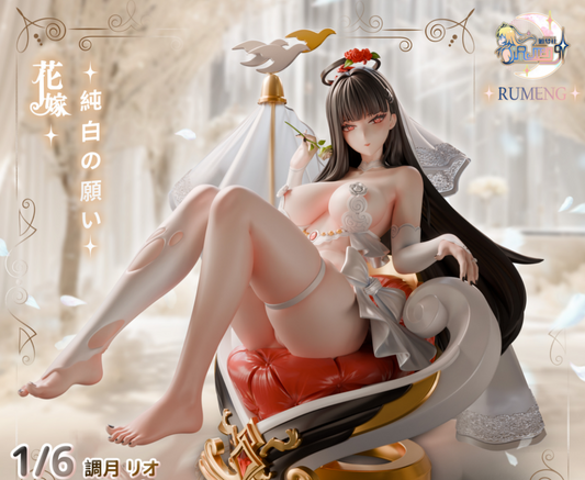 Rumeng Studio - Hanayome Tsukatsuki Rio