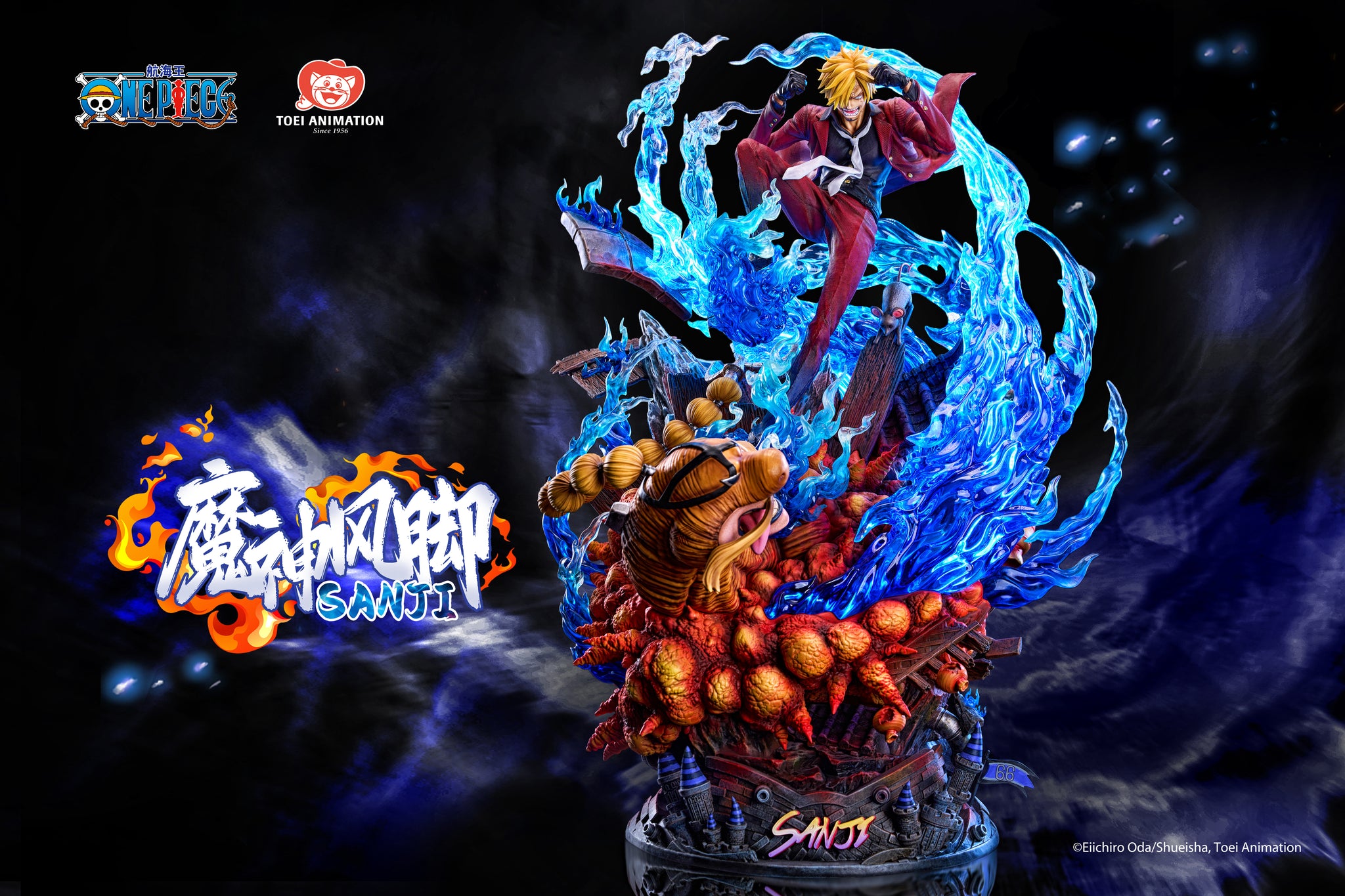 Light Year Studio - Ifrit Jambe SANJI (Licensed)