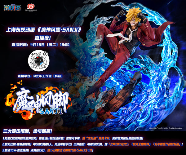 Light Year Studio - Ifrit Jambe SANJI (Licensed)
