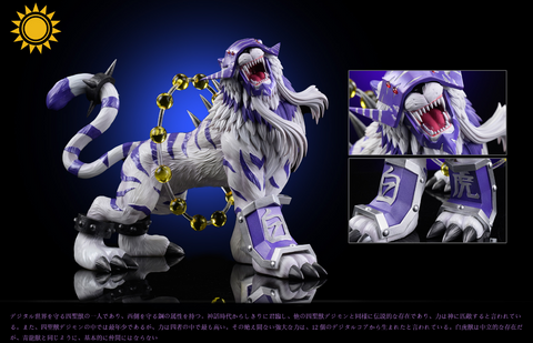 TaiYang MoWan /Sun Toys Studio - Baihumon [2 Variants]