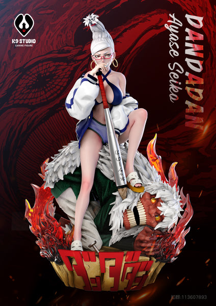 K9 Studio - Seiko Ayase