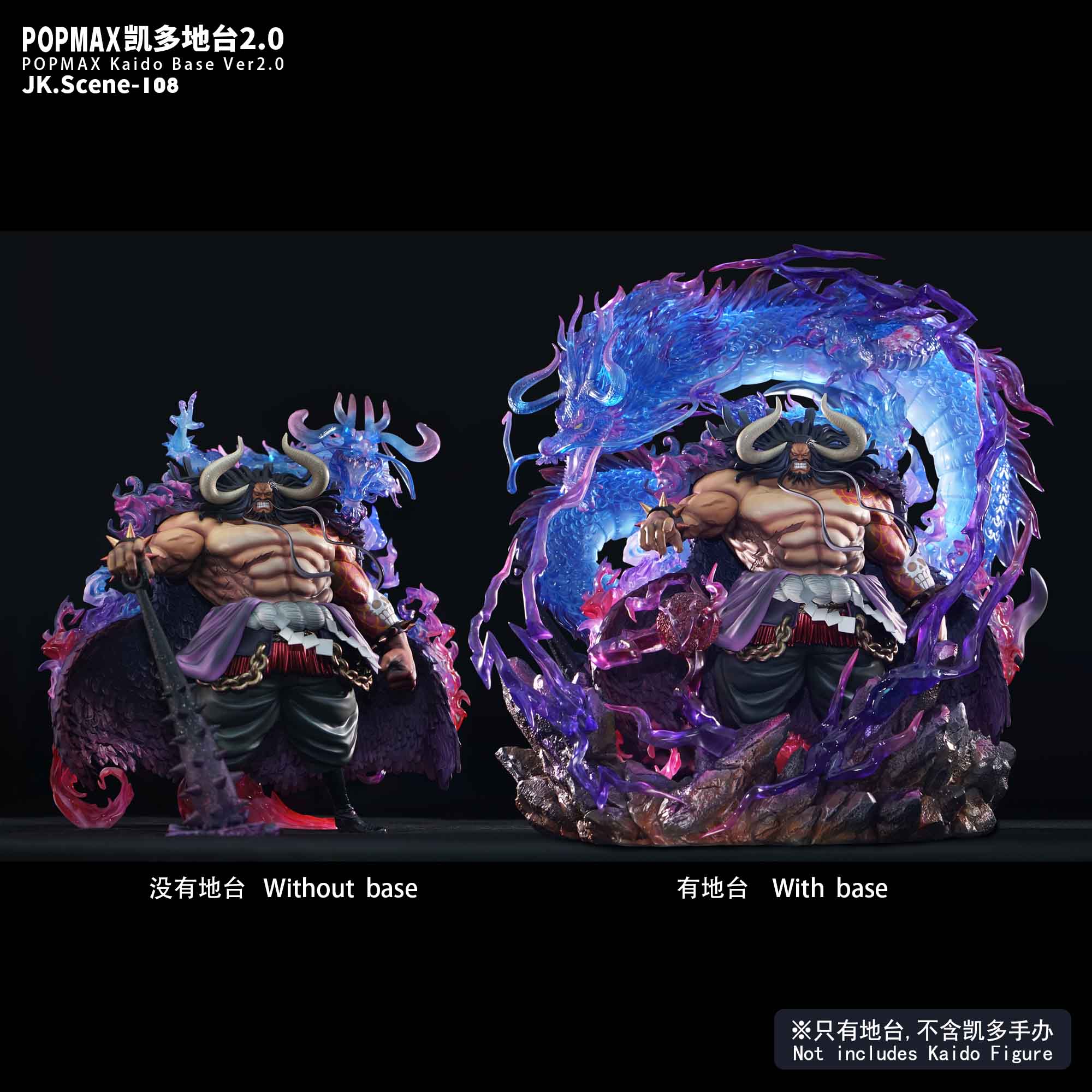 JacksDo Studio - Kaido Base Ver2.0