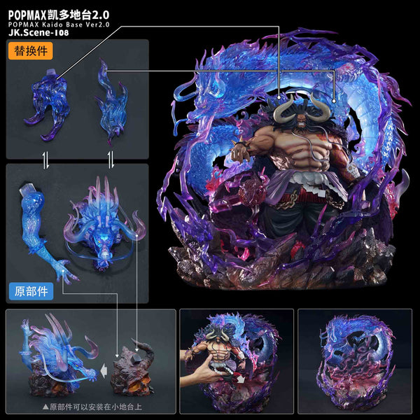 JacksDo Studio - Kaido Base Ver2.0