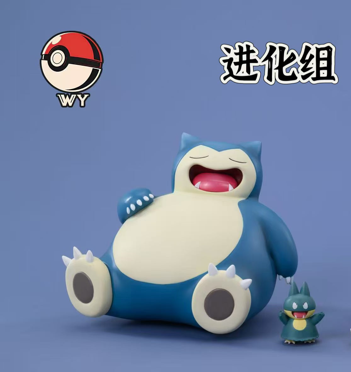 WY Studio - Evolution Line of Snorlax [9 Variants]
