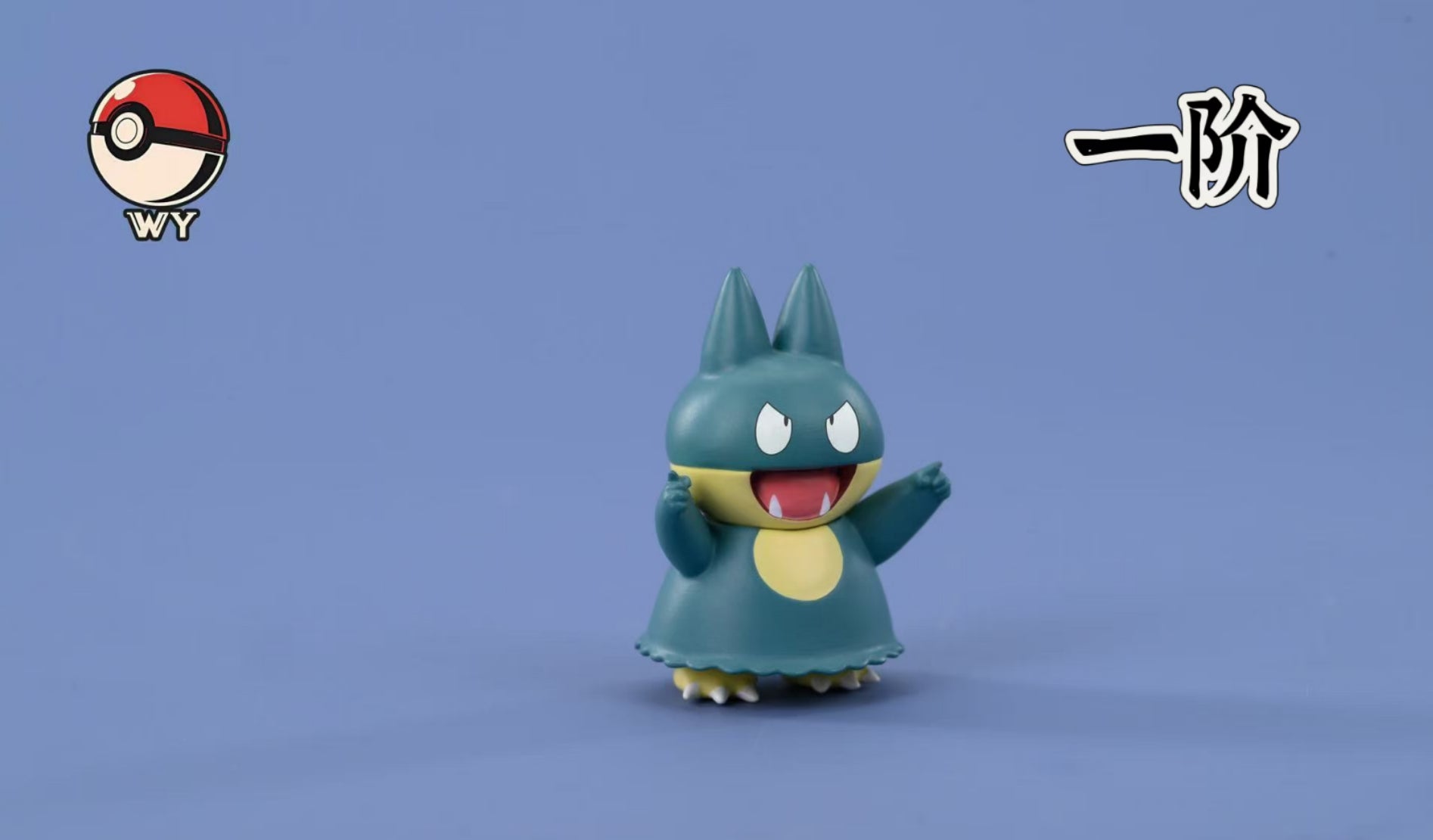 WY Studio - Evolution Line of Snorlax [9 Variants]