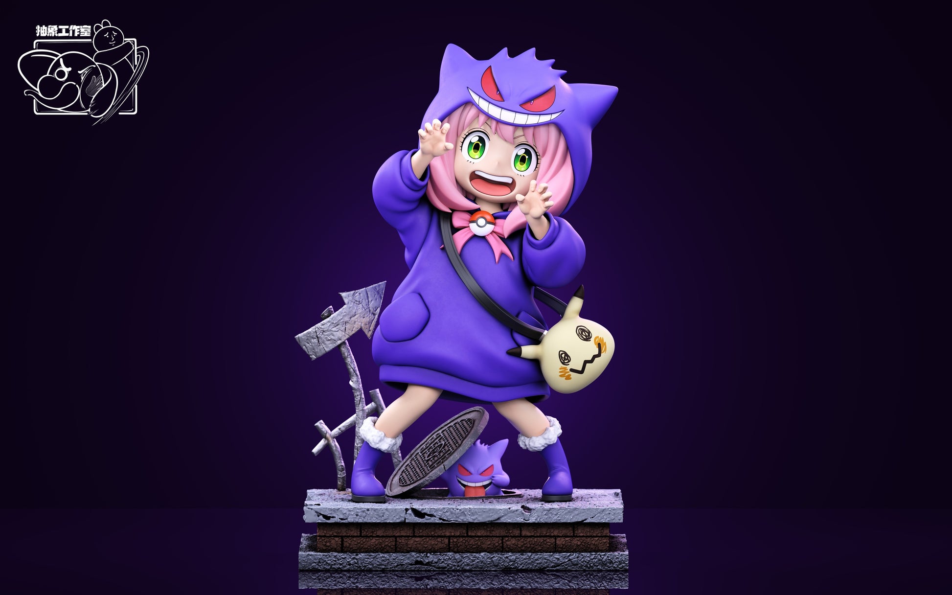 Chou Xiang Studio - Anya cos Gengar [2 Variants]
