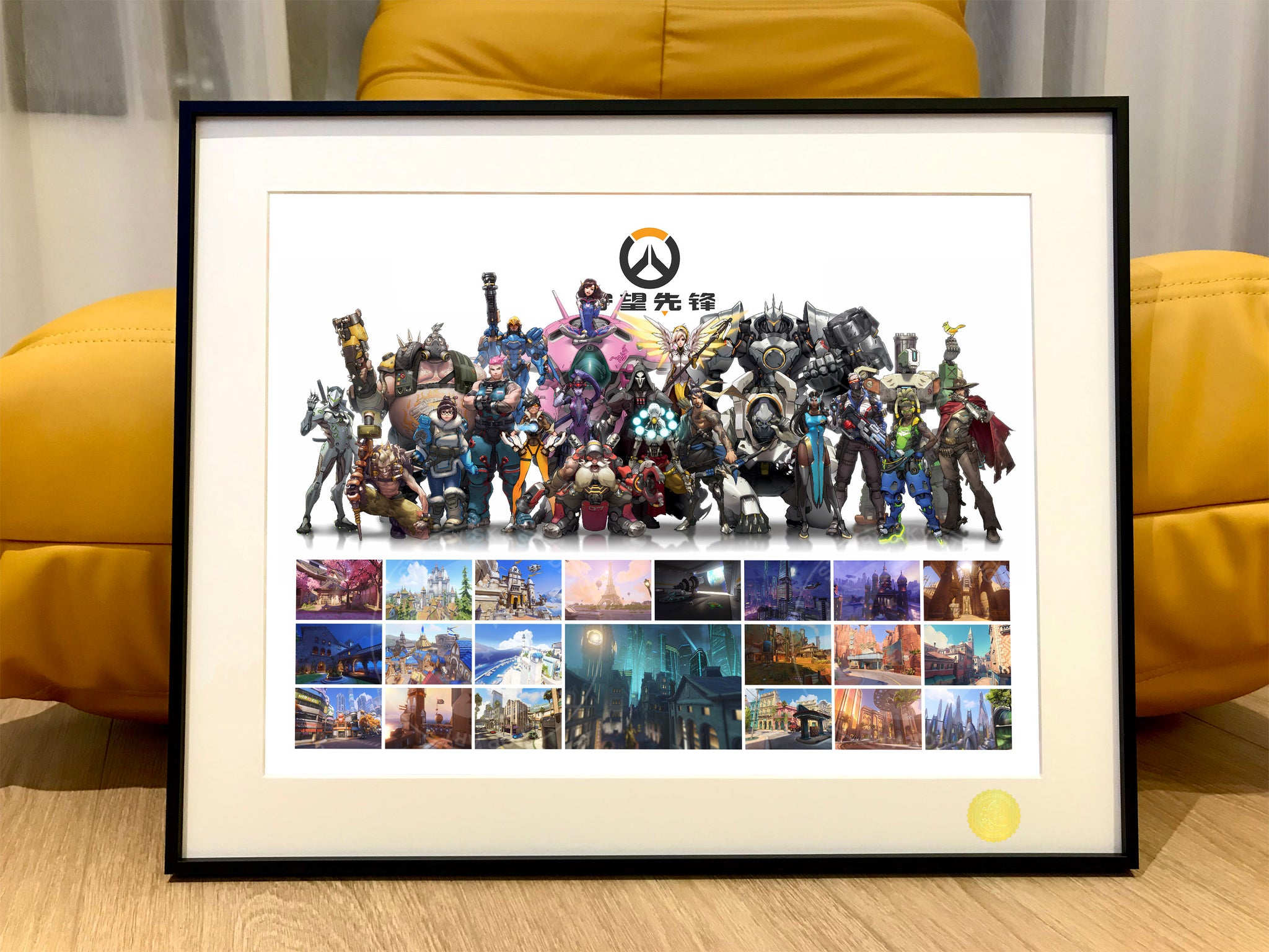 Xing Kong Studio - First Generation Overwatch Poster Frame [2 Variants]