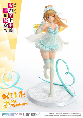 Prime 1 Studio X Prisma Wing - Kei Karuizawa PWYZK-01 [Licensed]