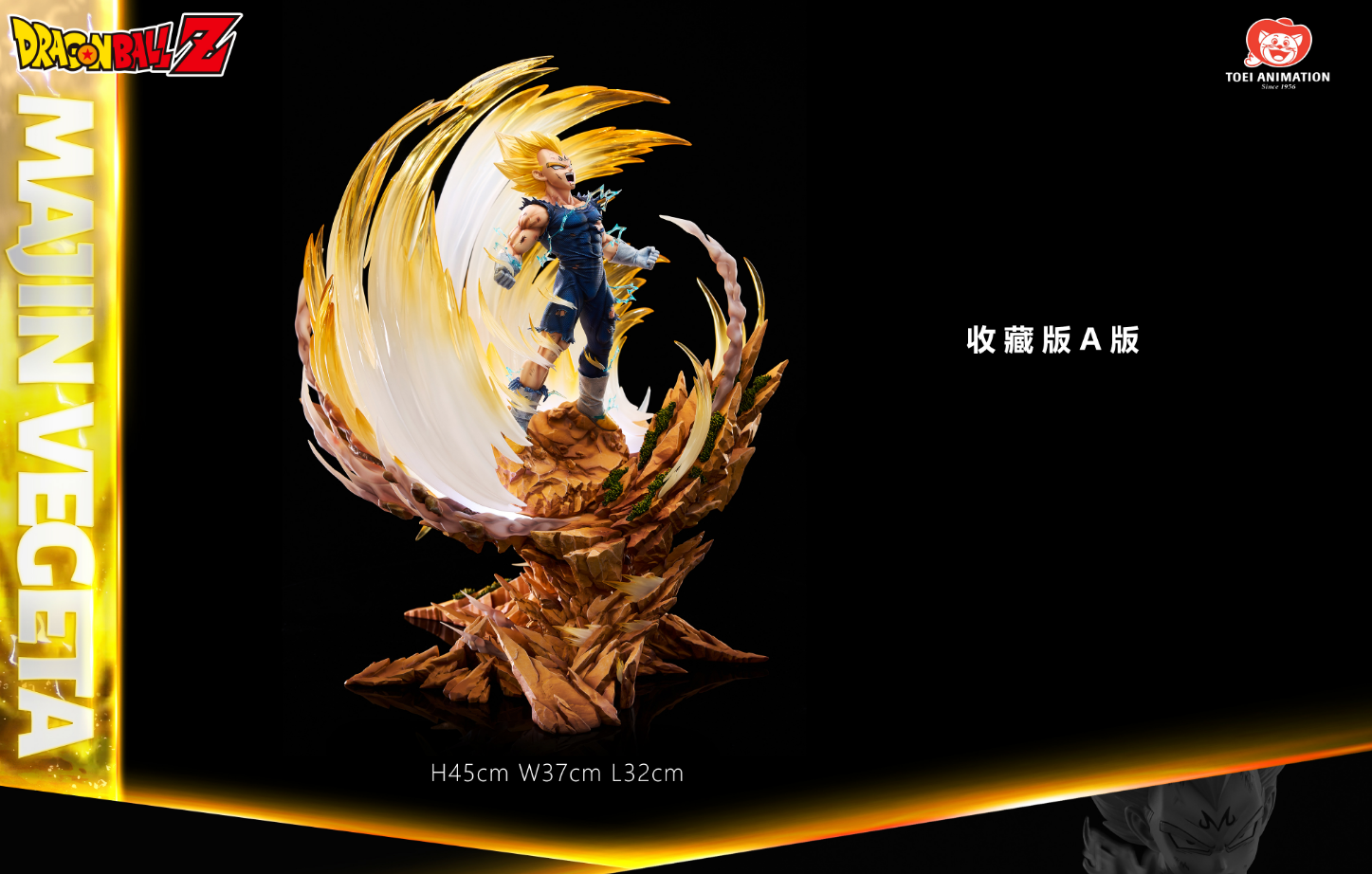 Light Year Studio x Bird Studio - Majin Vegeta [Licensed] [5 Variants]